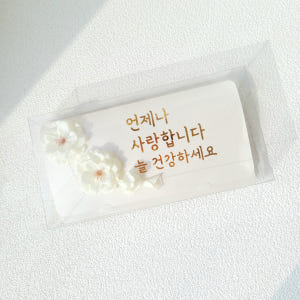 고급 용돈 봉투 벚꽃 현금 자유문구 레터링 돈봉투 12자 실사용 후기 | 효과 있을까? - 상품 이미지 1