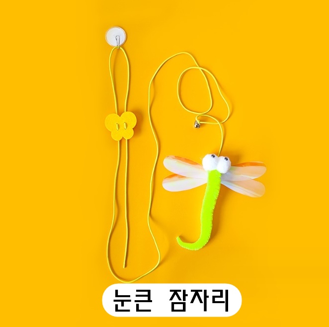 고양이천장장난감 천장형 모빌 천장에붙히는 낚시대 잠자리 붙이는 장남감 줄 지렁이 사냥 깃털 - 상세 이미지 2