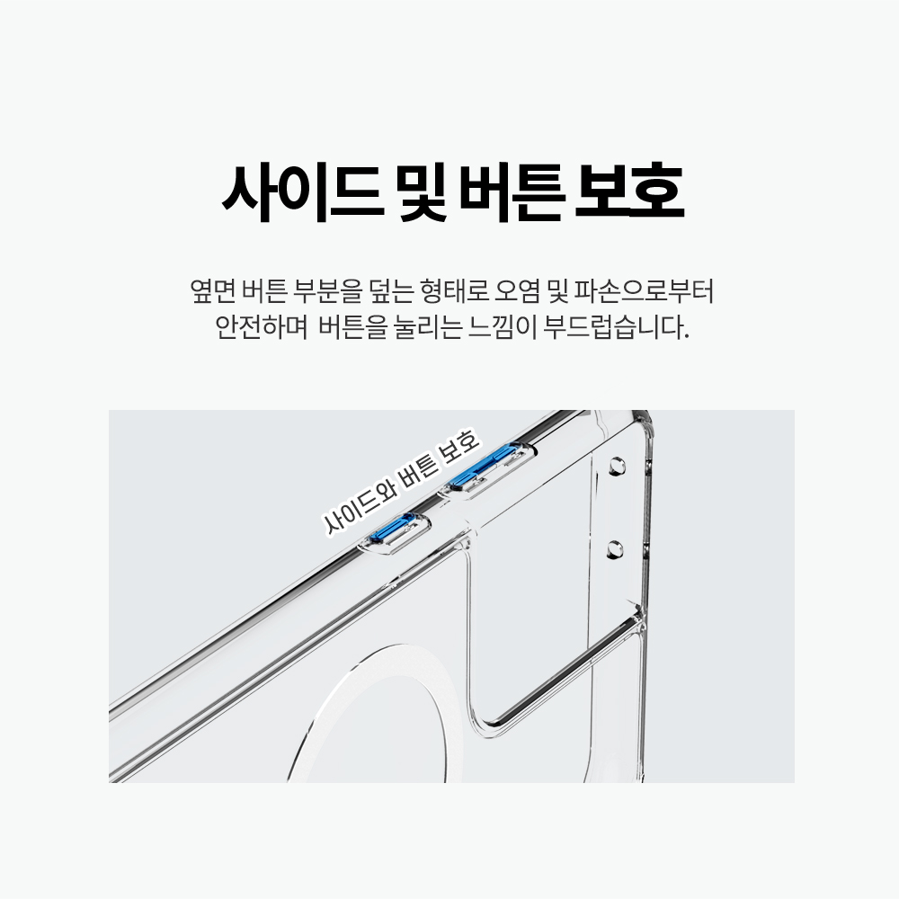 맥세이프 마그넷 케이스 갤럭시S21 울트라 변색 방지 사용후기