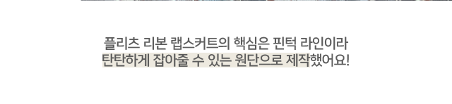 💕URBANE MADE💕 리본 플리츠 미니 스커트 치마바지 발레코어룩 (당일출고 2c) 상세 이미지 8