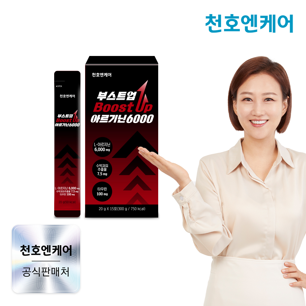 천호엔케어 초고함량 국산 L-아르지닌 부스트업 아르기닌 6000mg 15포, 1개