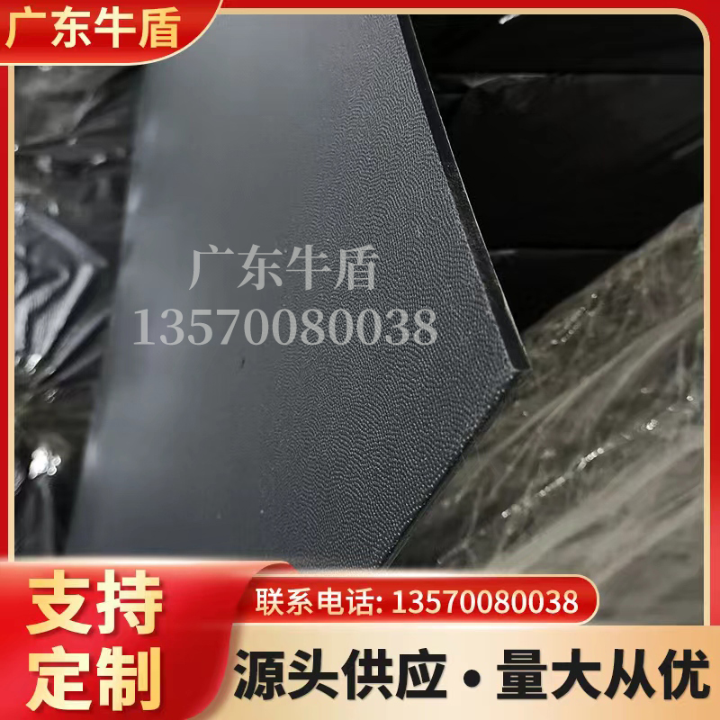 충격방지 범퍼 마트 공장문 충돌방지 고무 스윙도어 1000x500mm 블랙 - 상세 이미지 5