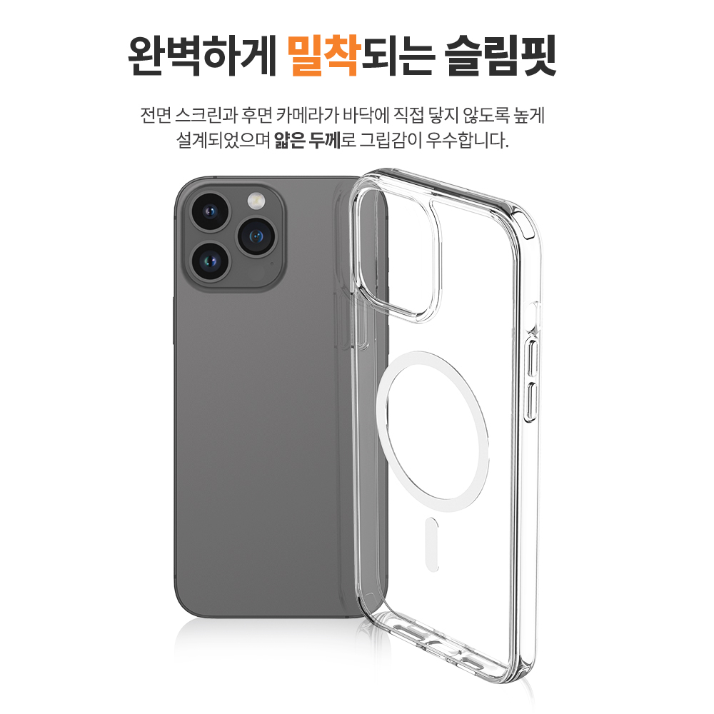 랩씨 변색 방지 맥세이프 케이스 2배 최강 자력 클리어 커버 C-Plus 투명, 아이폰12 프로 맥스 - 상세 이미지 3