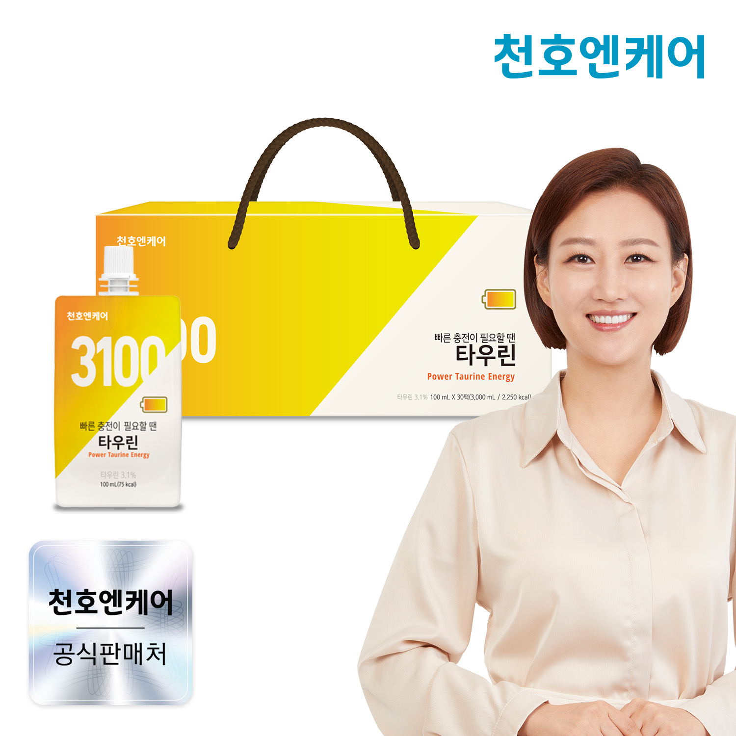 천호엔케어 아미노산 타우린 3,100mg 100ml X 30개입 - 상품 이미지