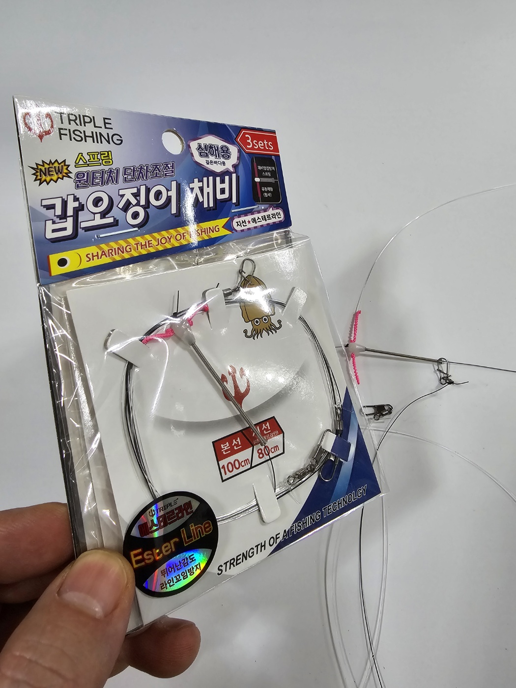 트리플피싱 심해 스프링 원터치 단차조절 갑오징어 채비 - 상품 이미지