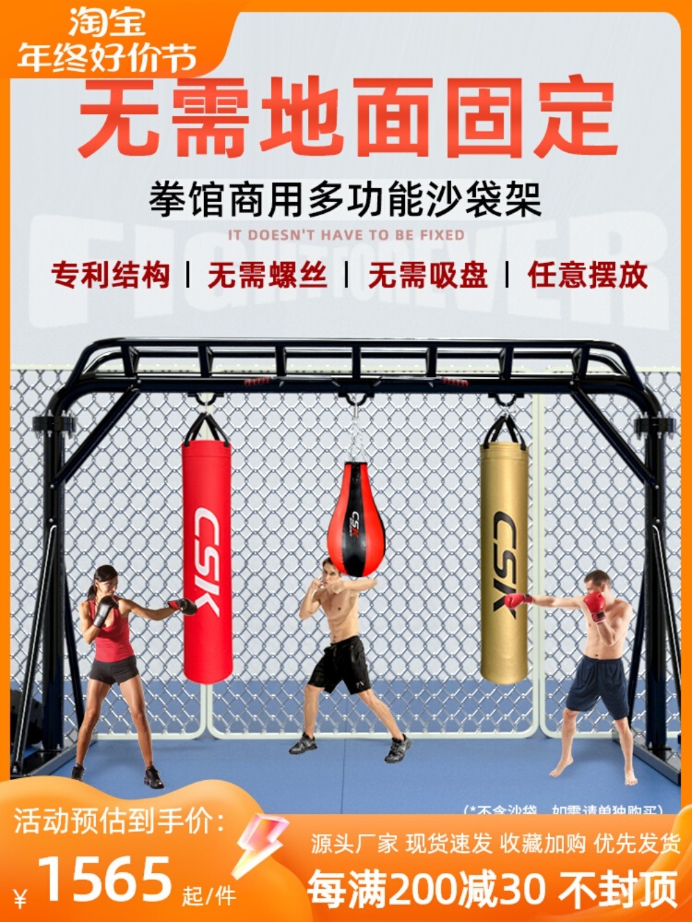 복싱거치대 수직 모래주머니 스탠드 브래킷 걸이 - 상세 이미지 3