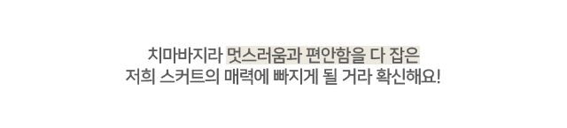 💕URBANE MADE💕 리본 플리츠 미니 스커트 치마바지 발레코어룩 (당일출고 2c) 상세 이미지 20