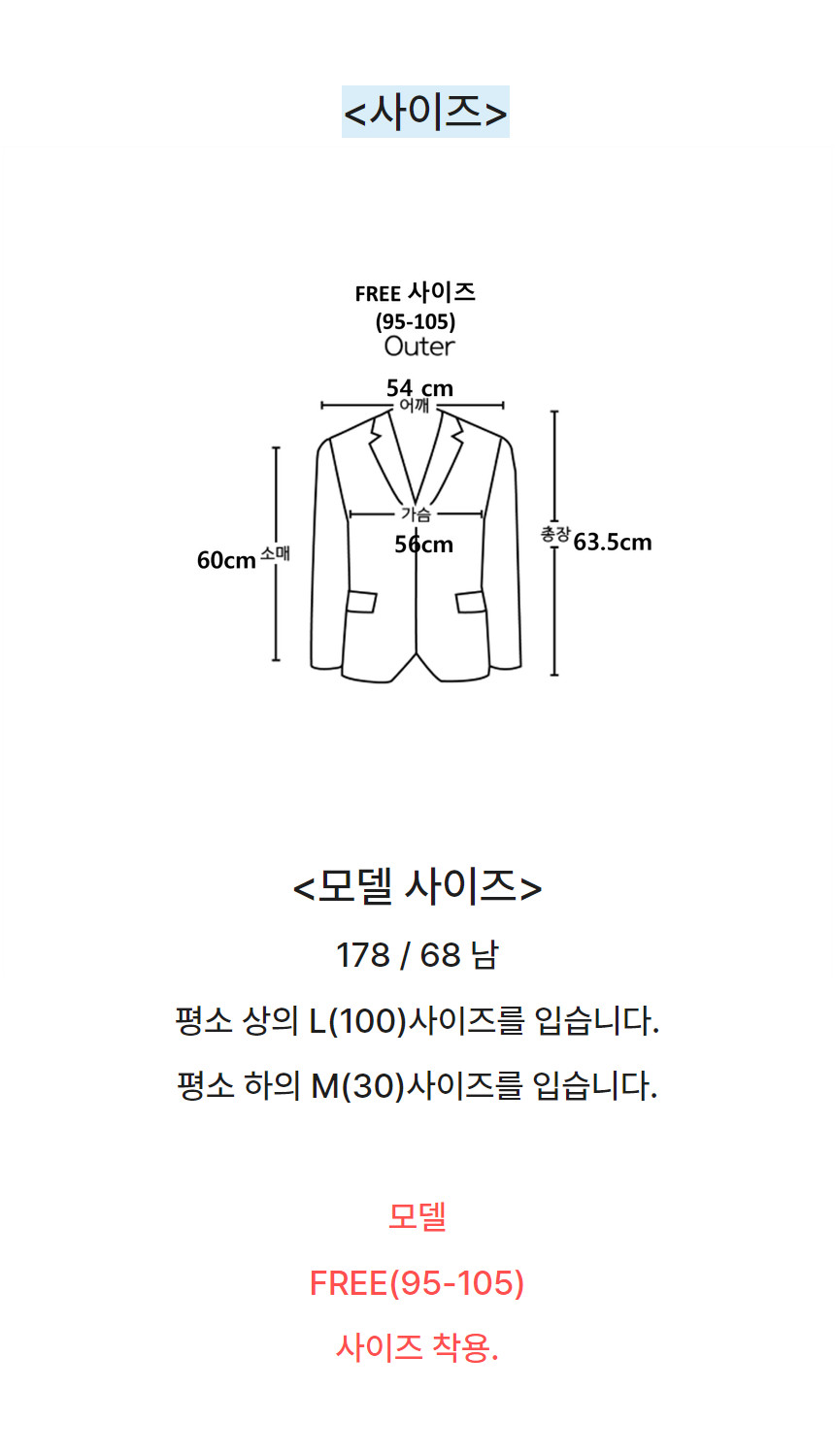 [당일출고]스웨이드 블루종 카라 크롭 자켓 2color 상세 이미지 20