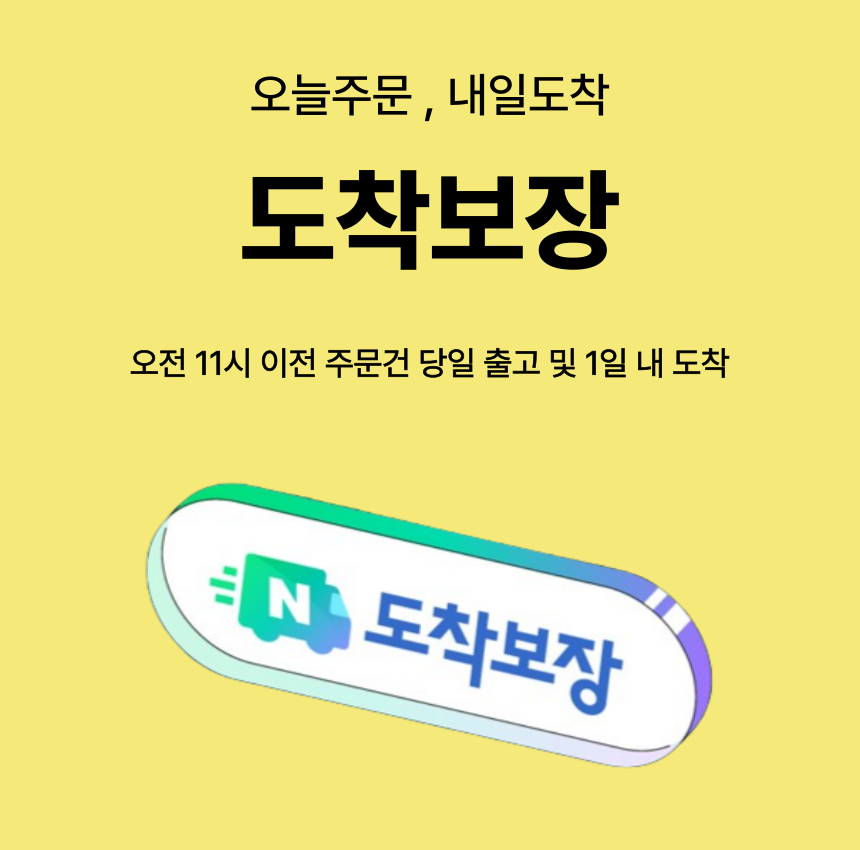 스피드랙 철제선반 세탁기 선반 건조기 조립식 앵글 렉 베란다 고릴라랙 300300900 2.5단 - 상세 이미지 2
