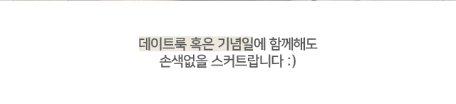 💕URBANE MADE💕 리본 플리츠 미니 스커트 치마바지 발레코어룩 (당일출고 2c) 상세 이미지 12