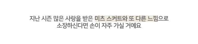 💕URBANE MADE💕 리본 플리츠 미니 스커트 치마바지 발레코어룩 (당일출고 2c) 상세 이미지 22