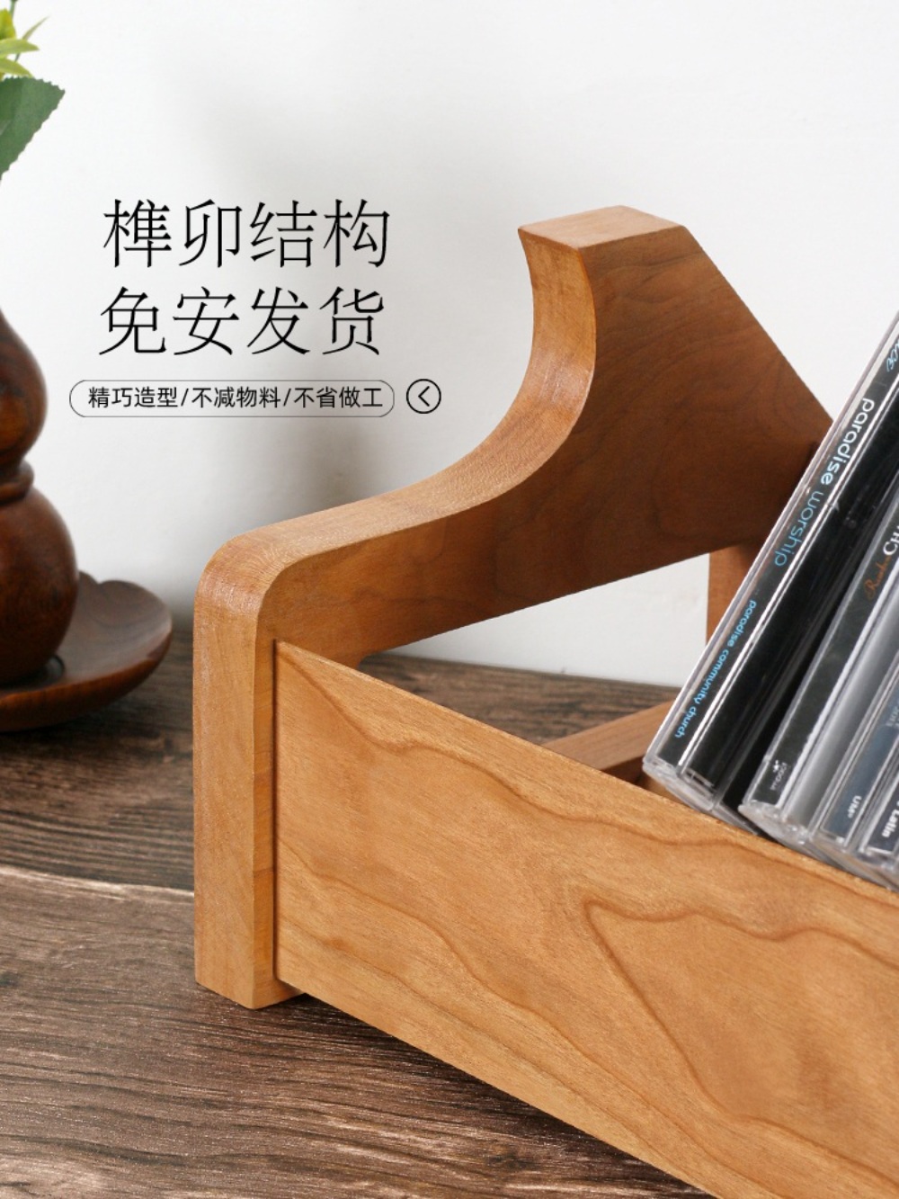 CD 진열장 보관함 선반 다용도 cd장식장 DVD장 꽂이 CD수납장 정리함 - 상세 이미지 3