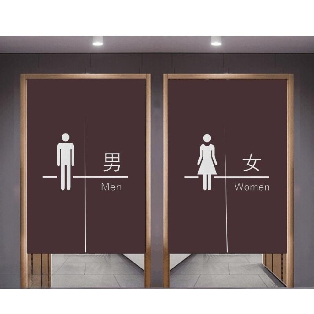 화장실 가림막 업소용 커튼 식당 가림막커튼 블라인드 바란스 카페 칸막이 - 상품 이미지