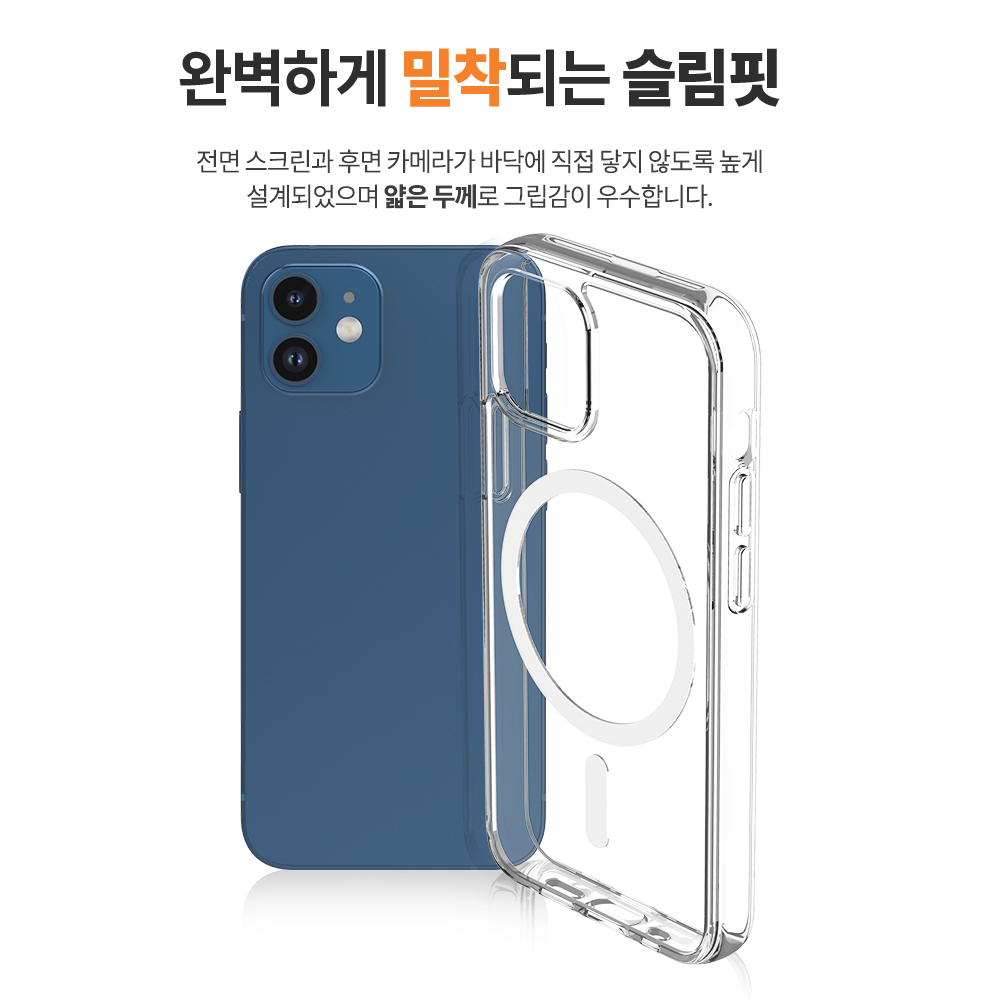 랩씨 변색 방지 맥세이프 케이스 2배 최강 자력 클리어 커버 C-Plus 투명, 아이폰12 미니 - 상세 이미지 3