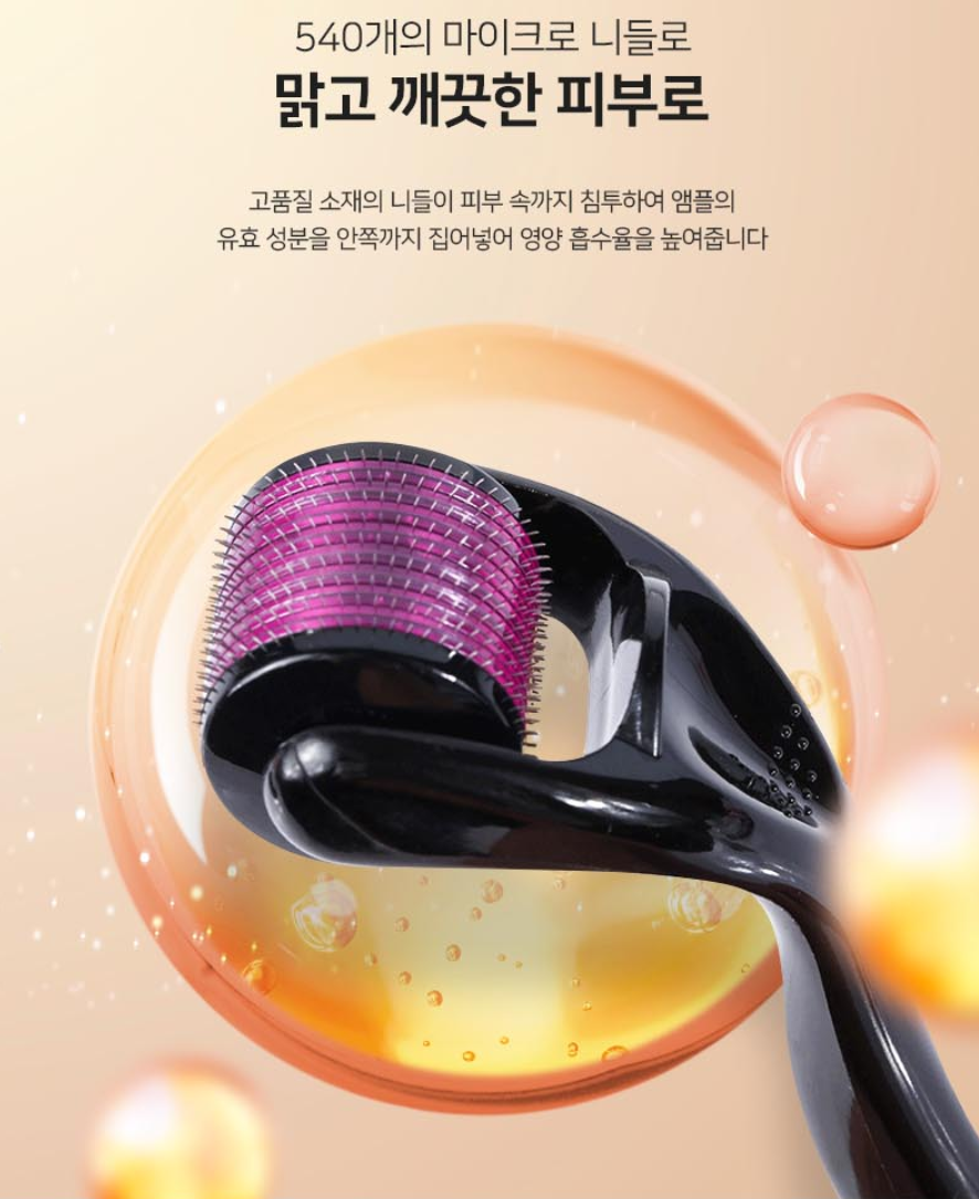 마이크로 니들 페이스 롤러 홈케어 셀프 마사지 기구 박대표마켓 - 상세 이미지 4
