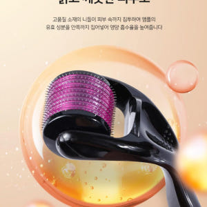 마이크로 니들 페이스 롤러 홈케어 셀프 마사지 기구 박대표마켓 솔직 후기 | 피부 타입별 분석 - 상품 이미지 4