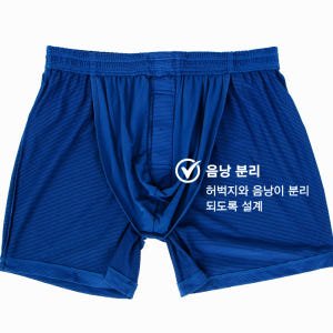 분리형 남성 트렁크 팬티 사각 박서 속옷 에어매쉬더블 착용 후기 | 사이즈/핏 총정리 - 상품 이미지 2