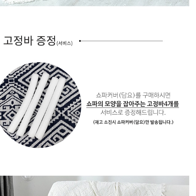 여름 담요 무릎 얇은담요 에스닉 블랭킷 감성 캠핑용 이불 봄 빈티지 병원 차박용 페르시안