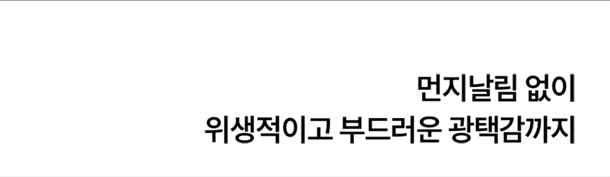삼분의일 차렵이불 세트 호텔 모달 겨울 사계절 알러지케어 먼지없는 순면 기숙사 판매처 상세 정보 이미지 3