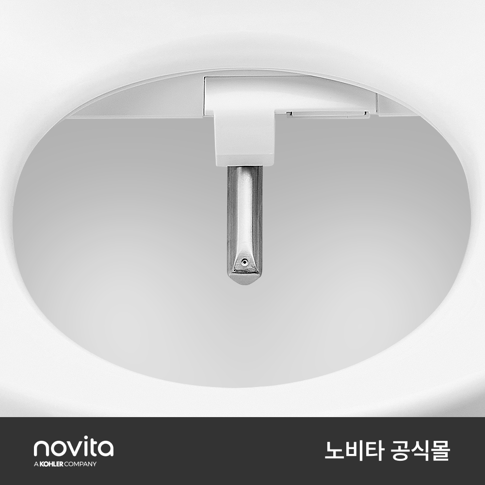 노비타 BD-H900HS 살균 프리미엄 자동 물내림 강력 방수 비데 시트커버 자동 개폐 (무료설치) 이미지 8