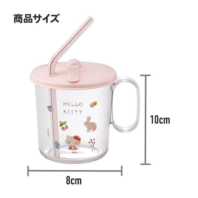 스케이터 산리오 헬로키티 캐릭터 항균 빨대컵 250ml SKJ6AG - 주방·식기 - 하카타몰