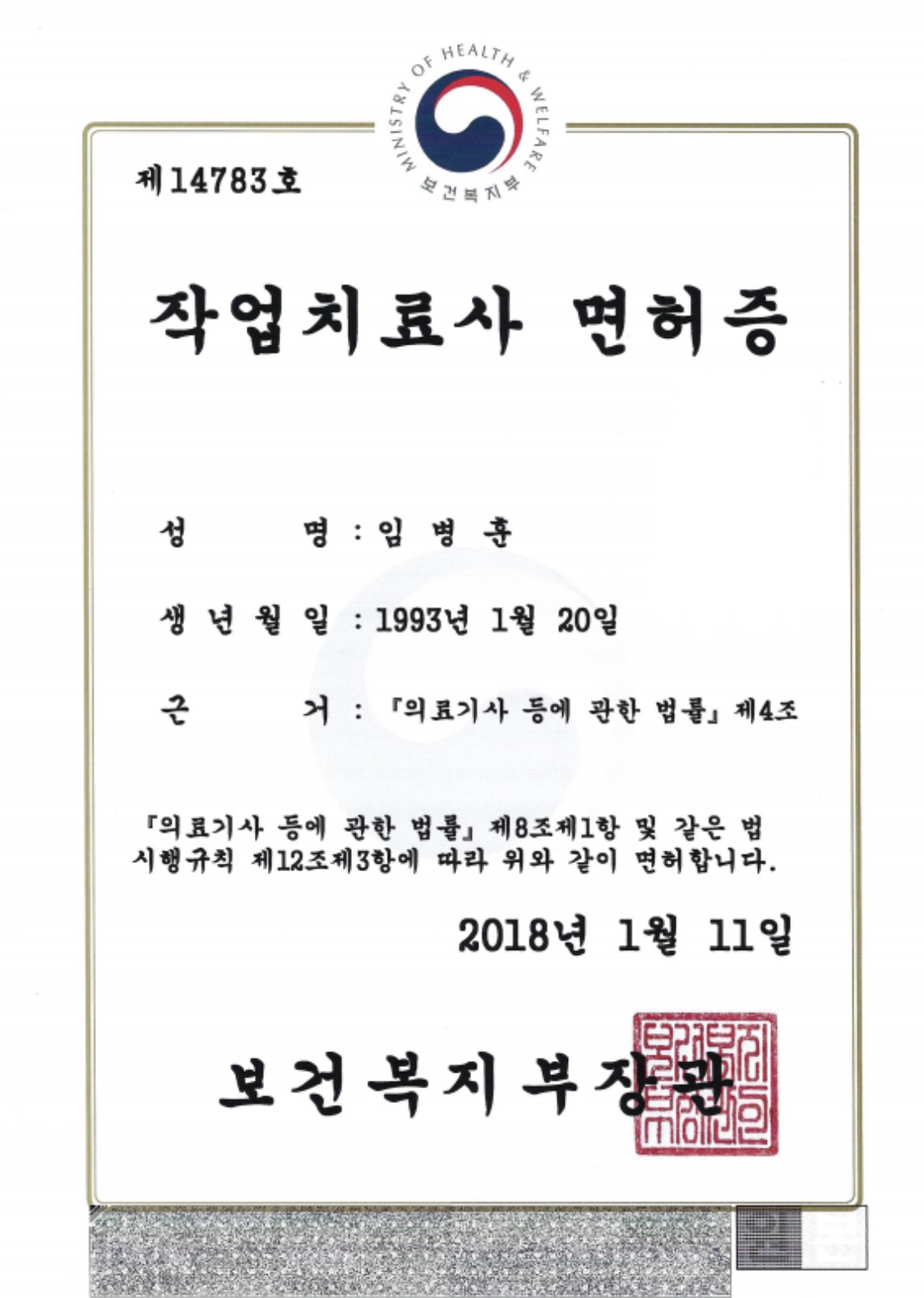 딥코어 역류성 식도염 베개 역류방지 쿠션