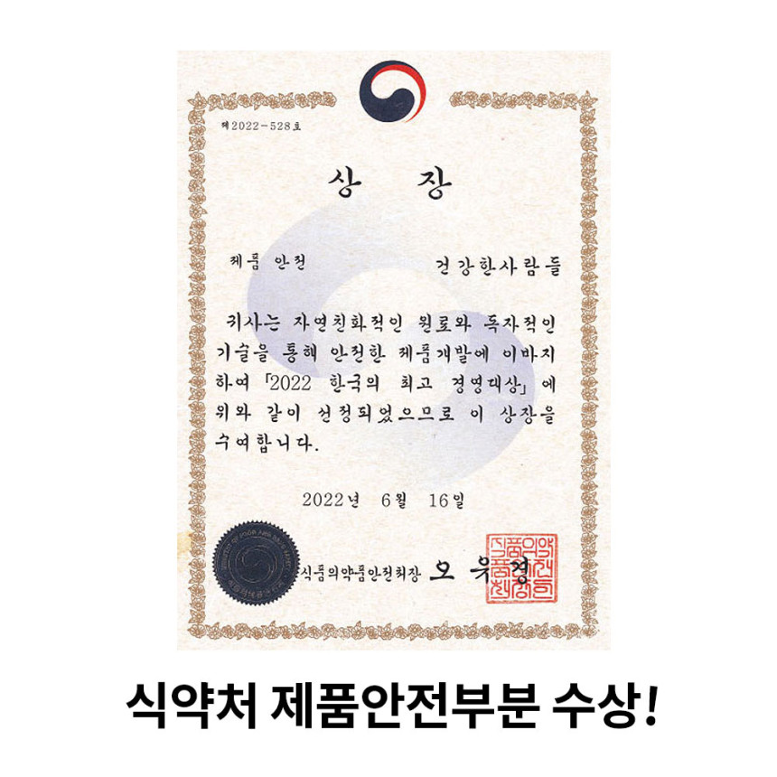 조선비책 침향환, 조선황림 본 에디션