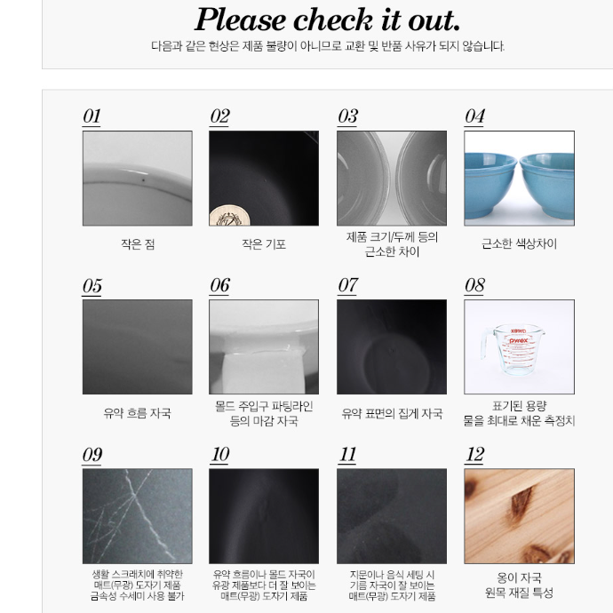 작은 쌀 항아리 쌀독 벌레 안 생기는 쌀통 도자기 쌀통 - 상세 이미지 2