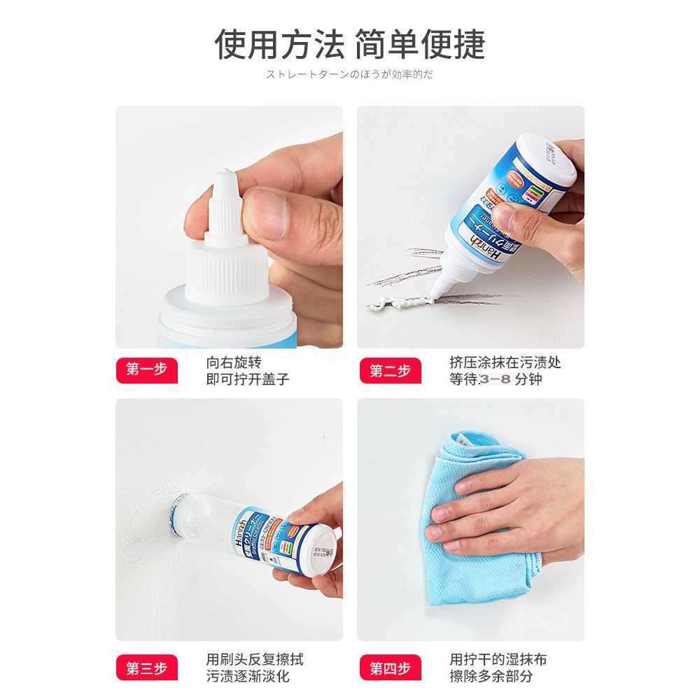 벽지 낙서 지우기 책상 크레용 클리너 제거 가정용 얼룩 지우개 곰팡이 청소 아이방 오염 자국 리무버 - 상세 이미지 3