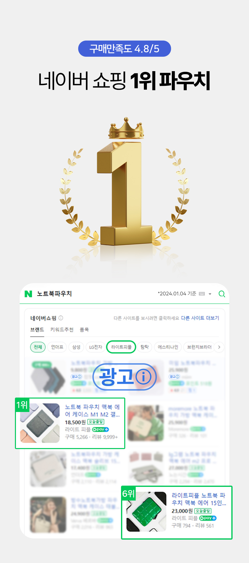 노트북 파우치 맥북 에어 케이스 M1 M2 갤럭시북4프로 세로형 호환 33cm(13인치) 판매처 상세 정보 이미지 1