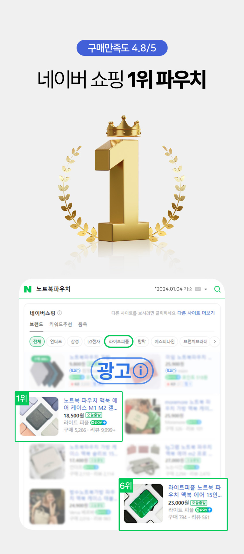노트북 파우치 맥북 에어 케이스 M1 M2 갤럭시북4프로 세로형 호환 33cm(13인치) 판매처 상세 정보 이미지 1