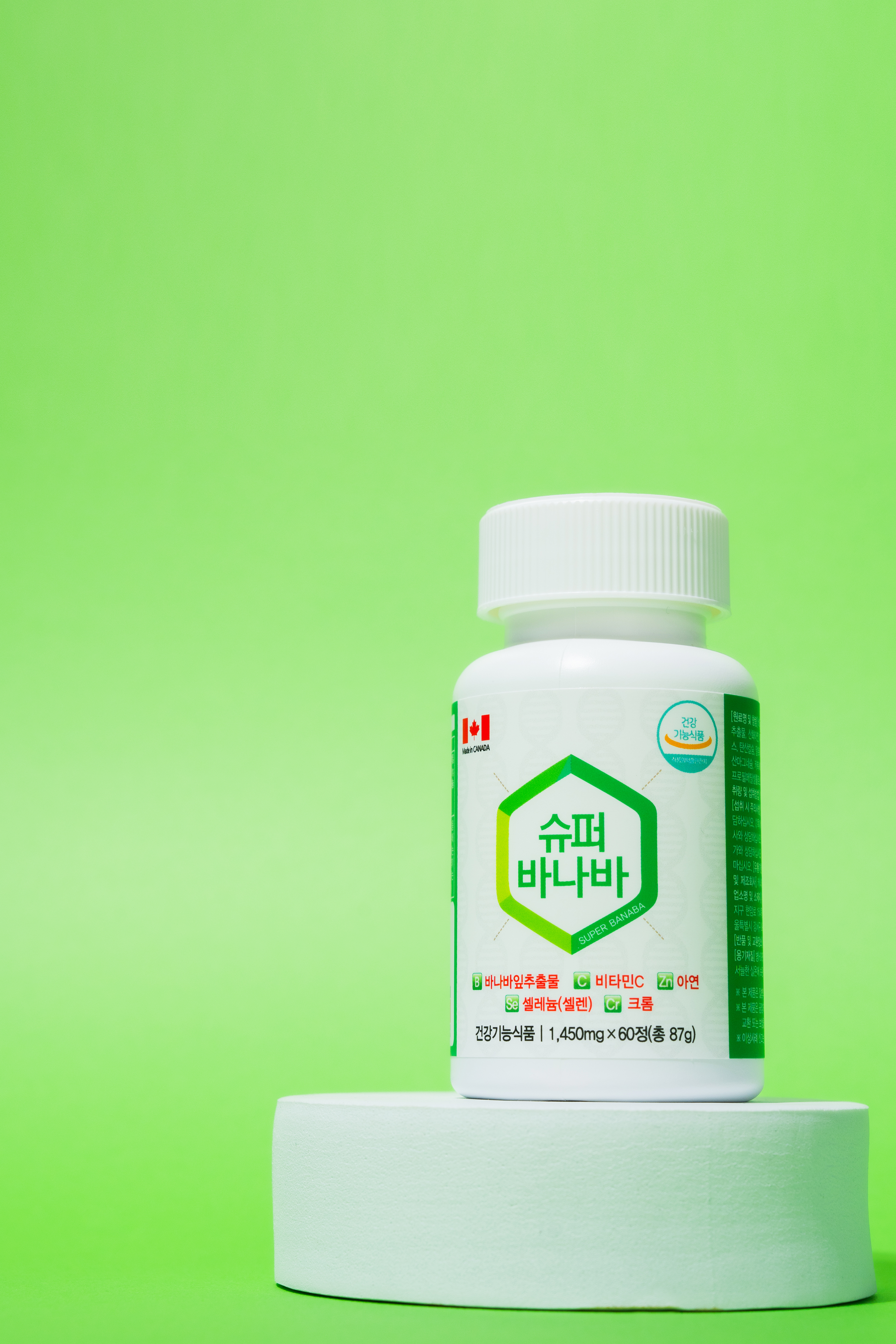 닥터요드 슈퍼바나바 바나바잎추출물 영양제 1병 60정 2개월분 - 상세 이미지 4
