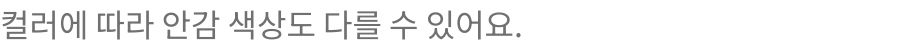 포레 벙거지모자 보넷 리본 턱끈 스트링 와이어 버킷햇 물놀이 휴가 바캉스(4color) 상세 이미지 27