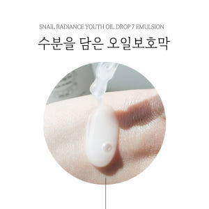 달패이 알란토인 히알루론산 악건성 속건조 보습 앰플 아데노신 나이아신아마... 솔직 후기 | 피부 타입별 분석 - 상품 이미지 4