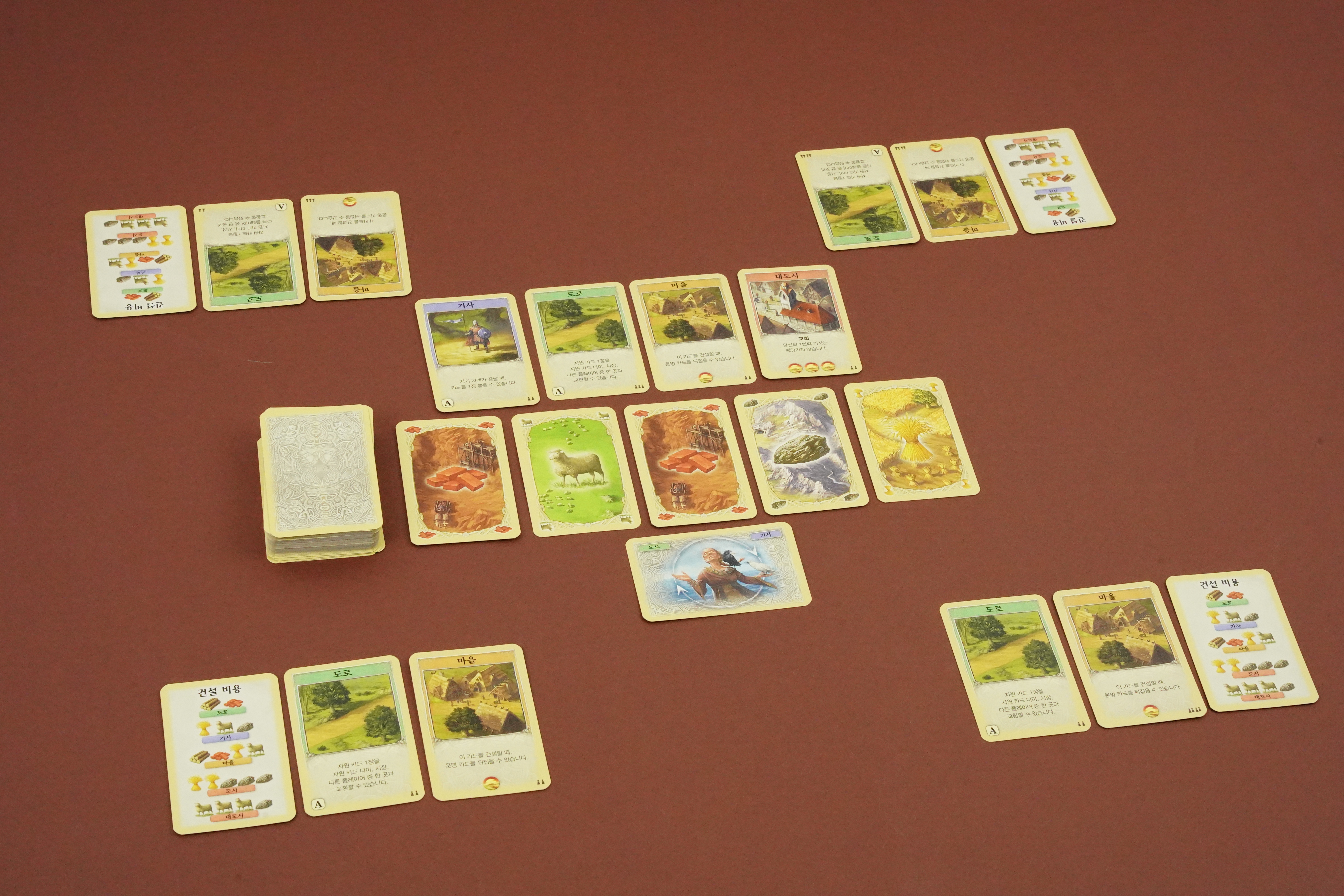 카탄: 카드게임 보드게임 이미지 3