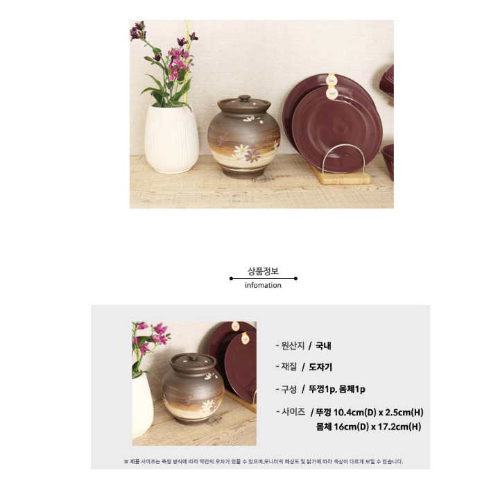 작은 쌀 항아리 쌀독 벌레 안 생기는 쌀통 도자기 쌀통 - 상세 이미지 3