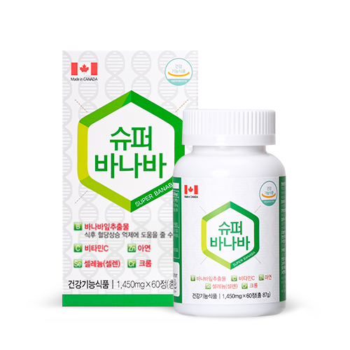 닥터요드 슈퍼바나바 바나바잎추출물 영양제 1병 60정 2개월분 - 메인 이미지