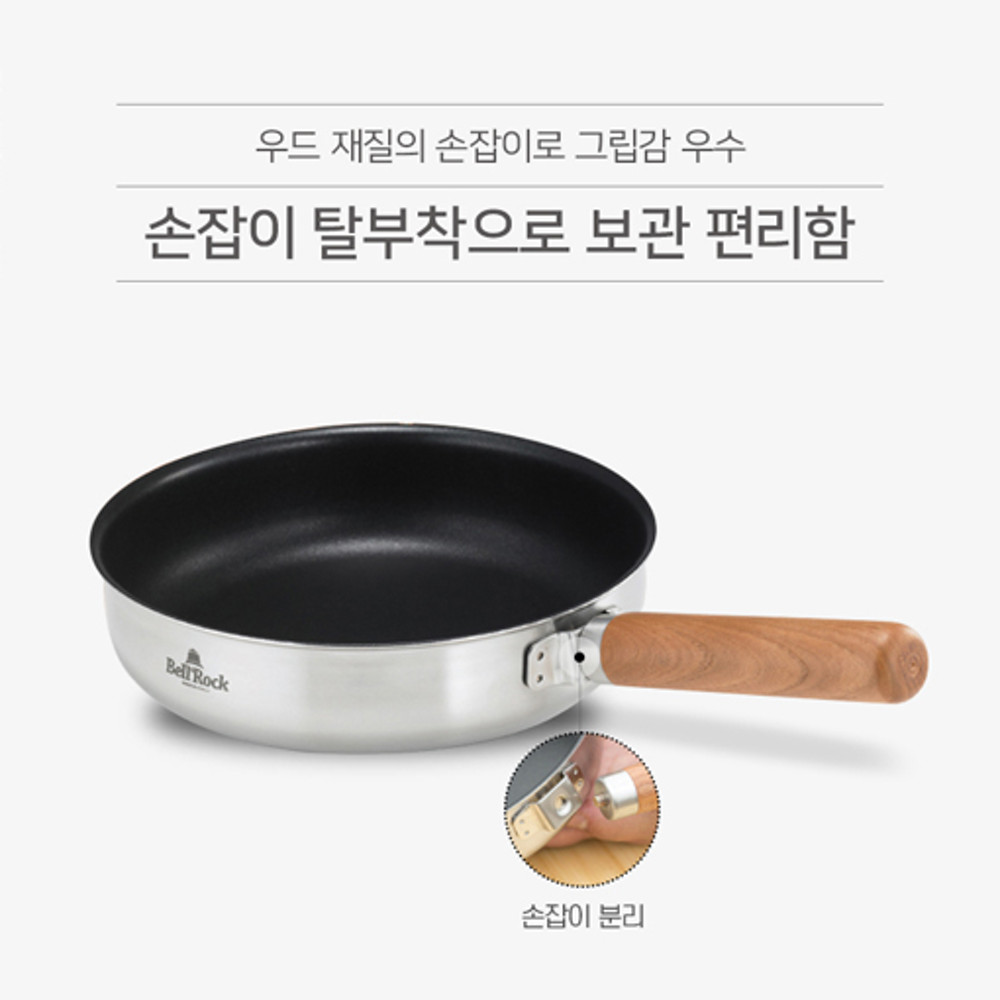 벨락 콤비9 플러스 코펠 냄비 라이스쿠커 인덕션