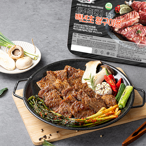 고급진 제주 흑돼지 백년초 왕구이 1kg (냉동) - 상세 이미지 5