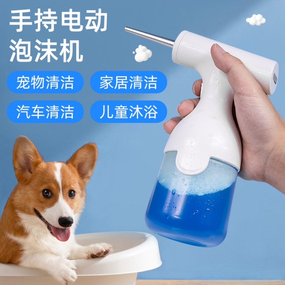 샴푸거품기 애완동물 거품메이커 거품망 거품생성기 버블 폼클렌징 클렌징 - 상세 이미지 2