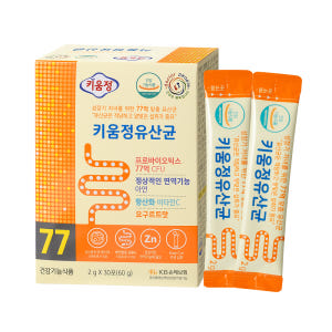 [곧 사라질 이벤트 ~4/01까지] 어린이 청소년 성장발육을 위한 키움정... 맛있게 먹은 솔직 후기 - 상품 이미지 3