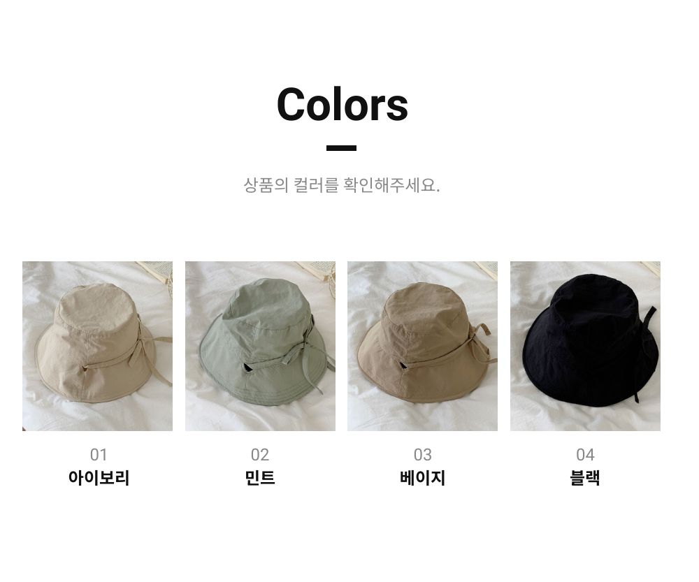 포레 벙거지모자 보넷 리본 턱끈 스트링 와이어 버킷햇 물놀이 휴가 바캉스(4color) 상세 이미지 31