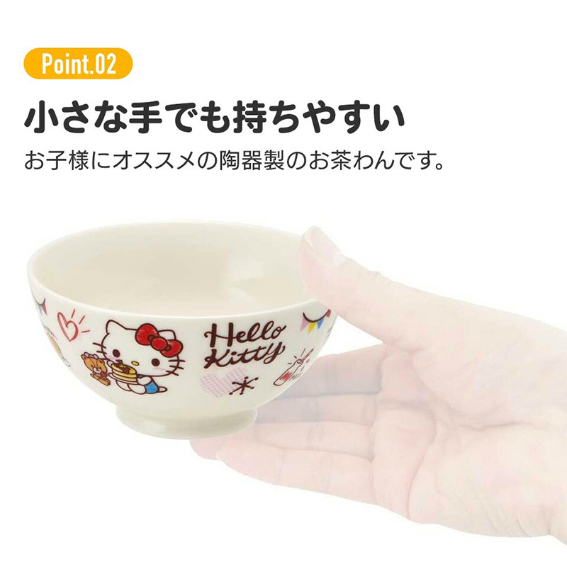 스케이터 산리오 헬로키티 캐릭터 도자기 밥공기 250ml CHRB1 - 주방·식기 - 하카타몰