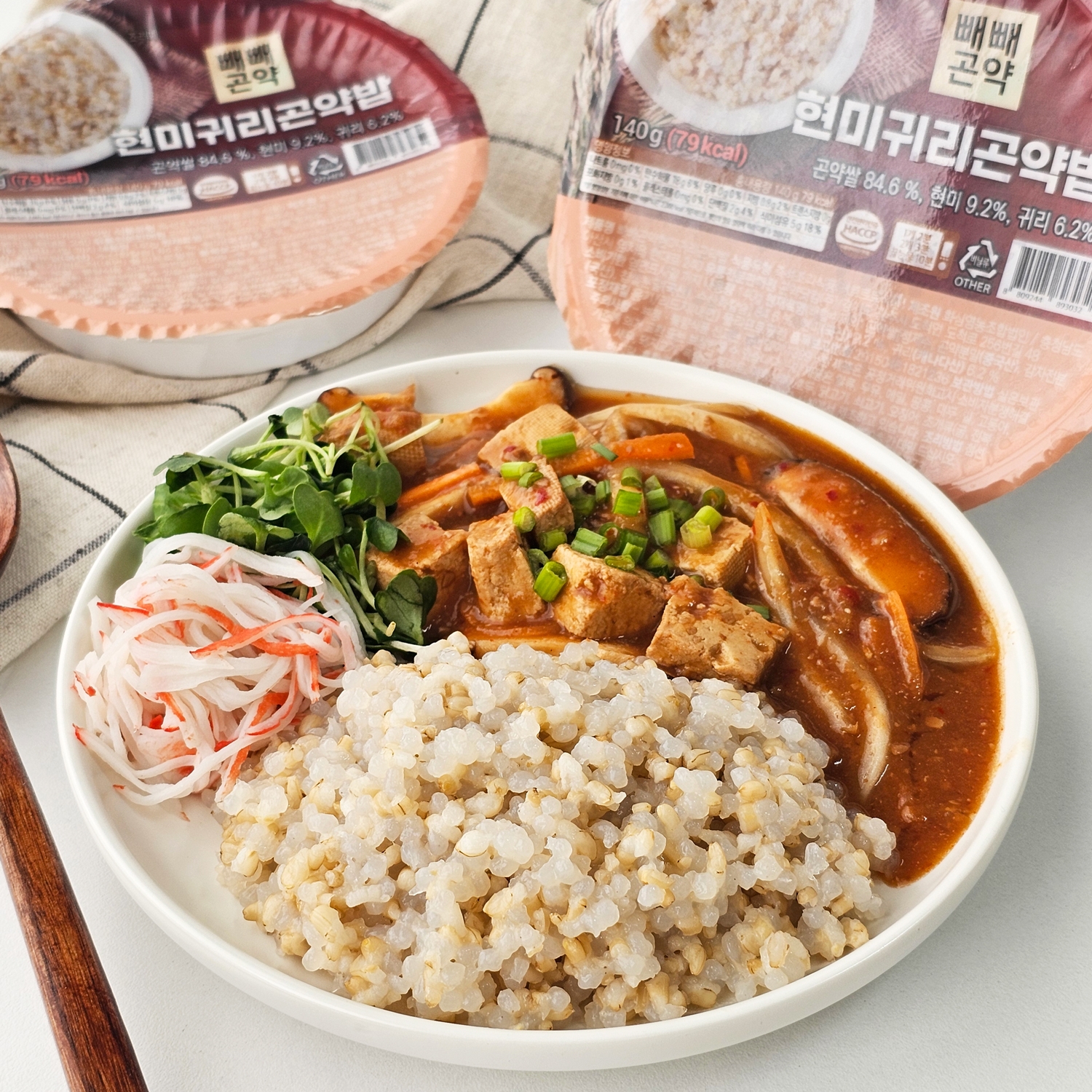 곤약밥 저칼로리 식품 현미귀리곤약밥 다이어트 식사 곤약밥 추천