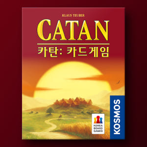 카탄: 카드게임 보드게임 실사용 후기 | 효과 있을까? - 상품 이미지 1