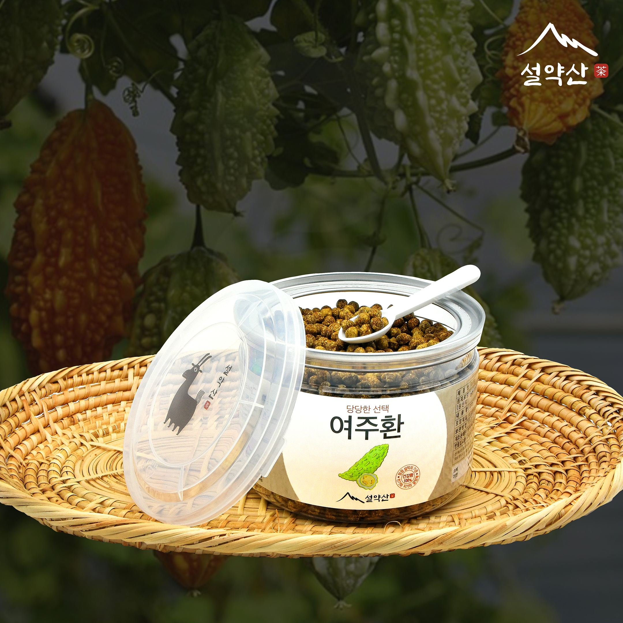 1+1 설약산 여주환 돼지감자환 200g - 상세 이미지 4