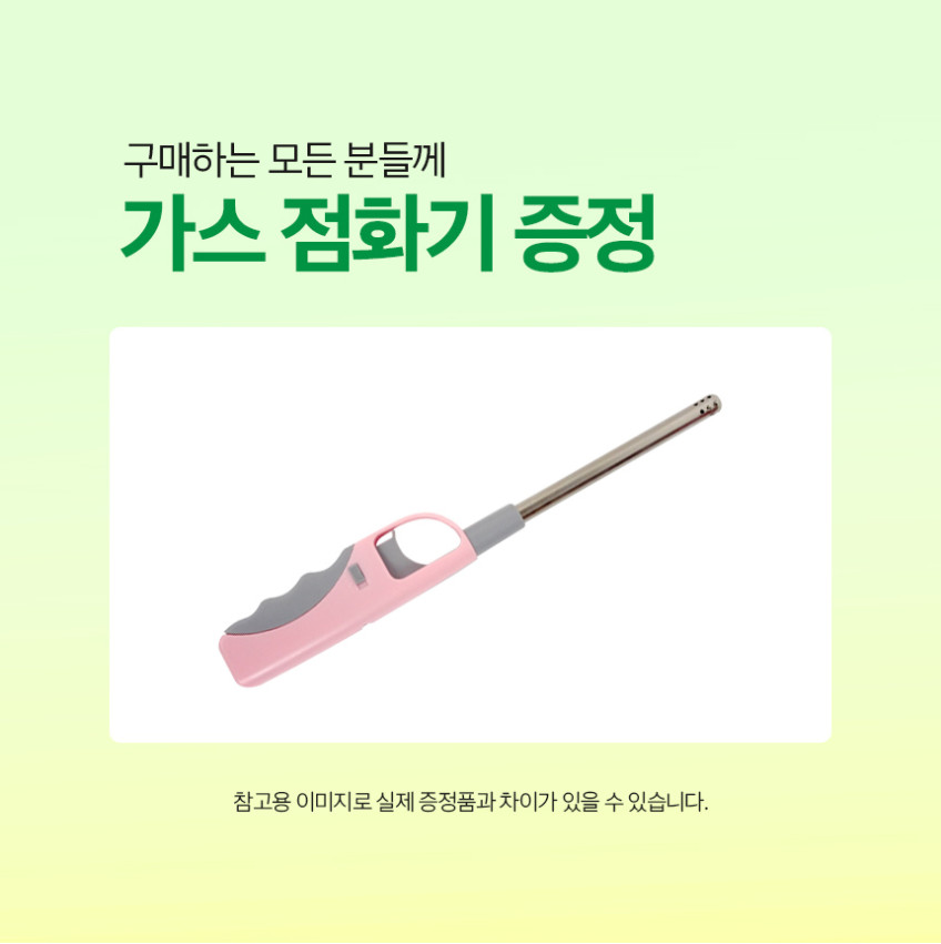 우성 업소용 간택기 가스렌지 화구 LNG 도시가스 중화 간텍기 낮은 렌지 450 판매처 상세 정보 이미지 1