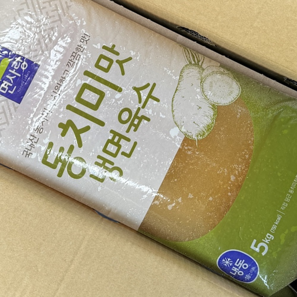면사랑 냉동 동치미 냉면육수 업소용 물냉면 5kg x 2개 - 상세 이미지 4