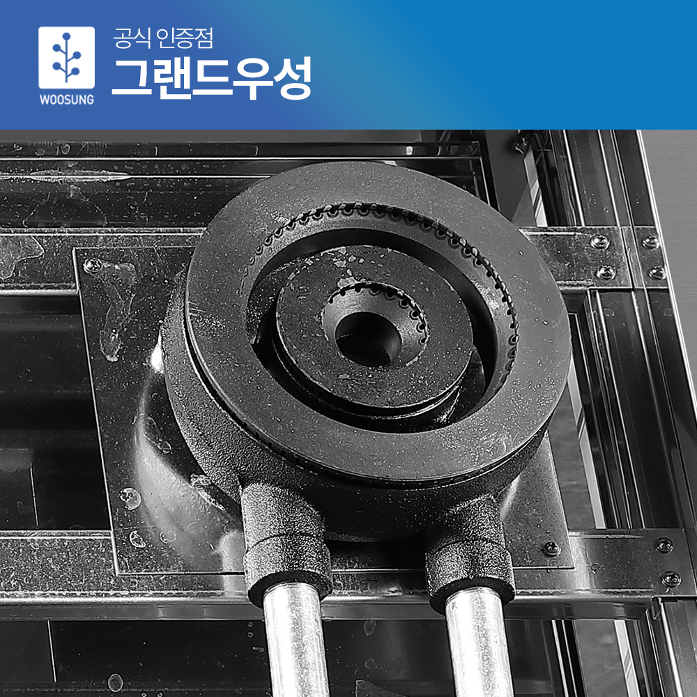 우성 업소용 간택기 가스렌지 화구 LNG 도시가스 중화 간텍기 낮은 렌지 450 이미지 3