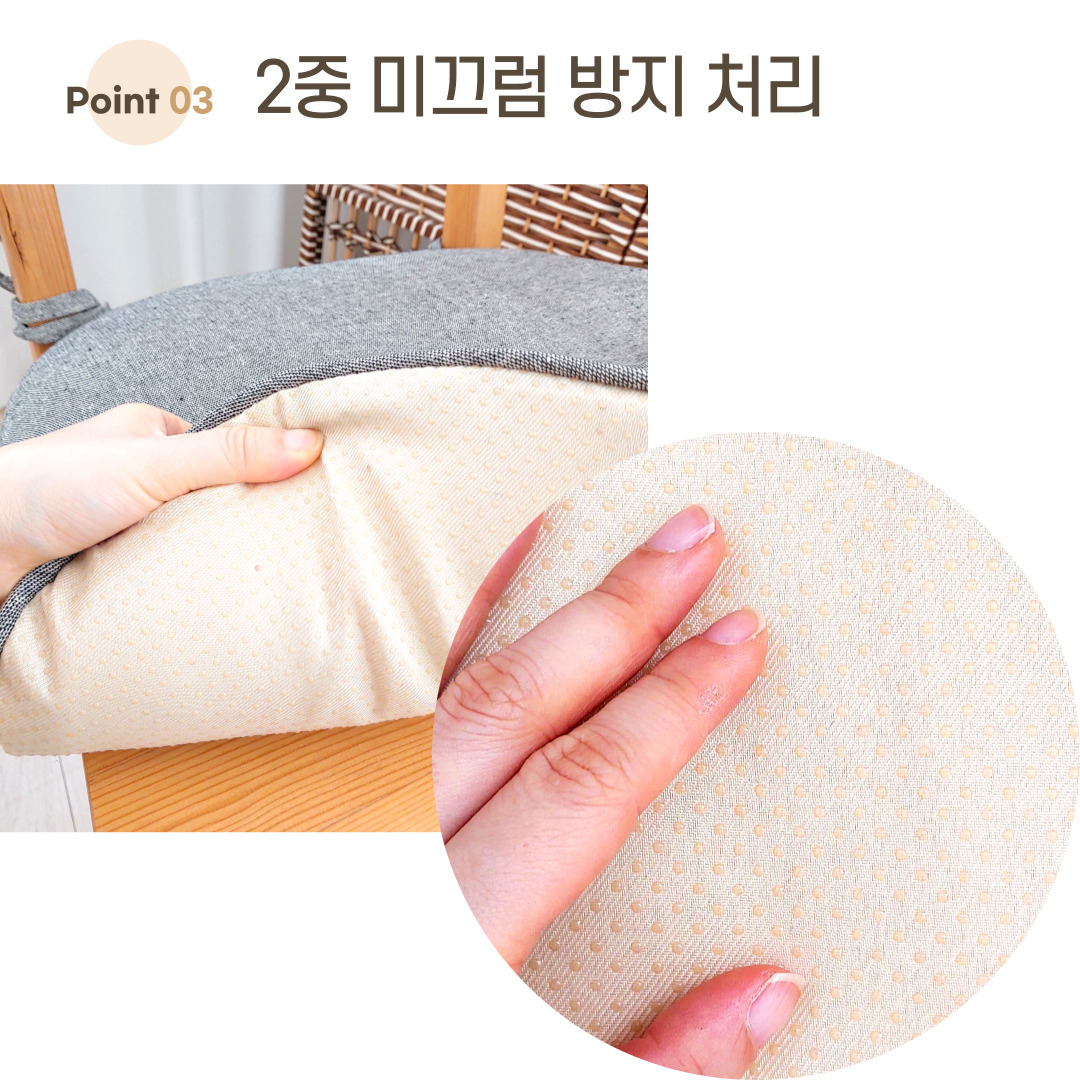 식탁의자방석 쿠션 사무실 책상의자 미끄럼방지 사각 끈방석 DD084 이미지 8